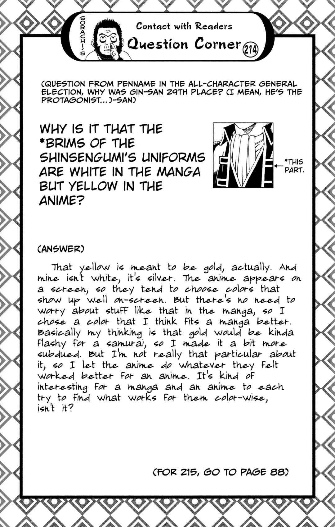 Chapter 574 - Page 20