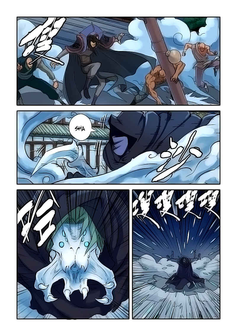 Chapter 131 - Page 6