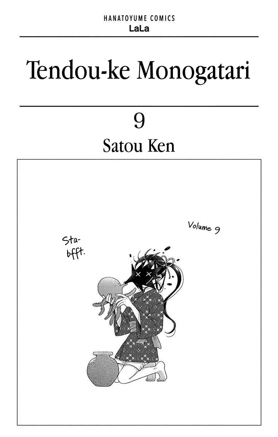 Chapter 37 - Page 2