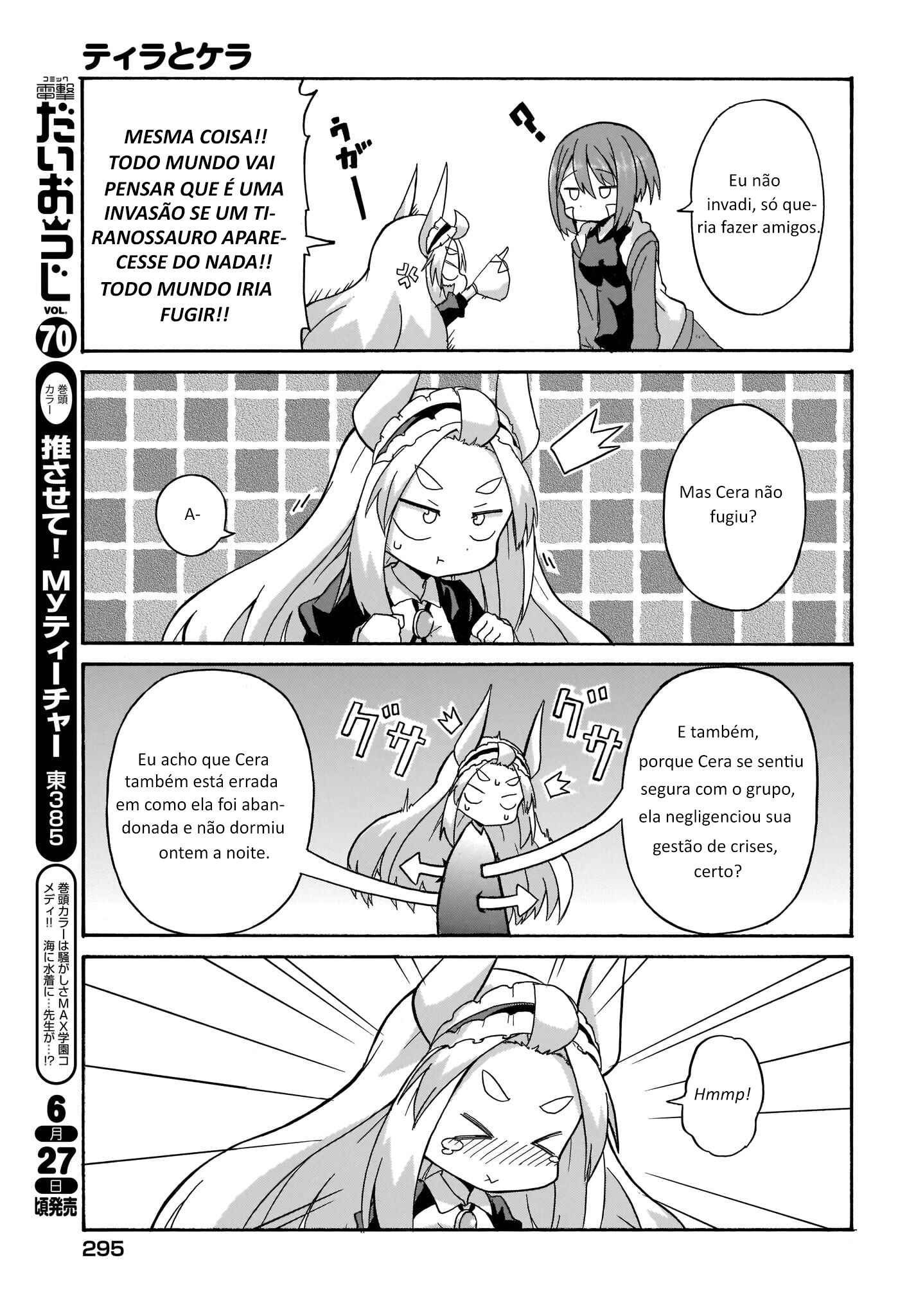 Chapter 2 - Page 5