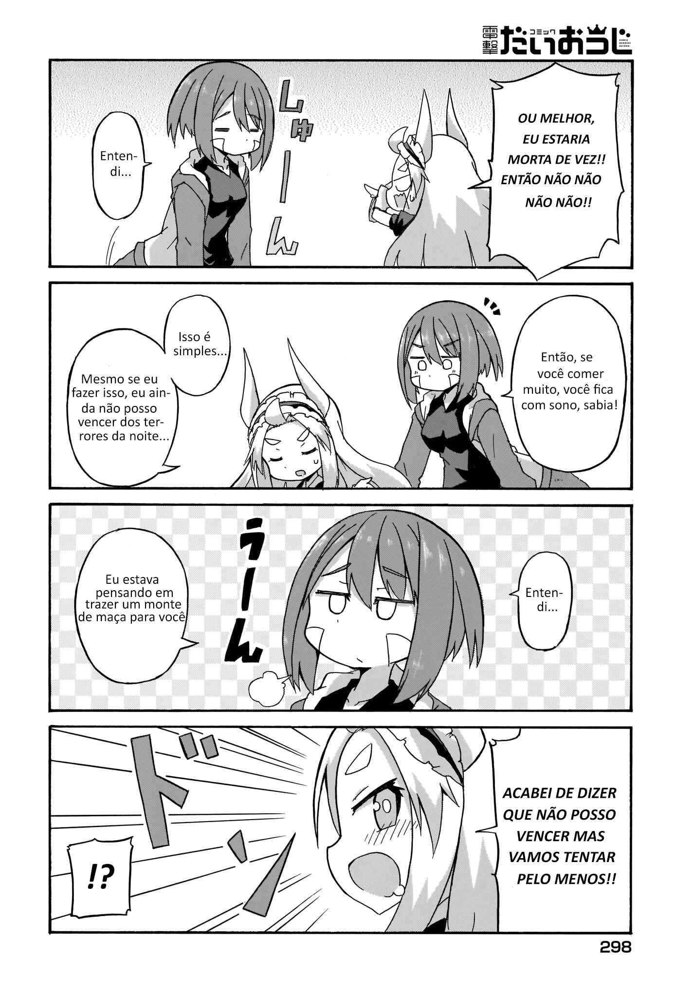 Chapter 2 - Page 8