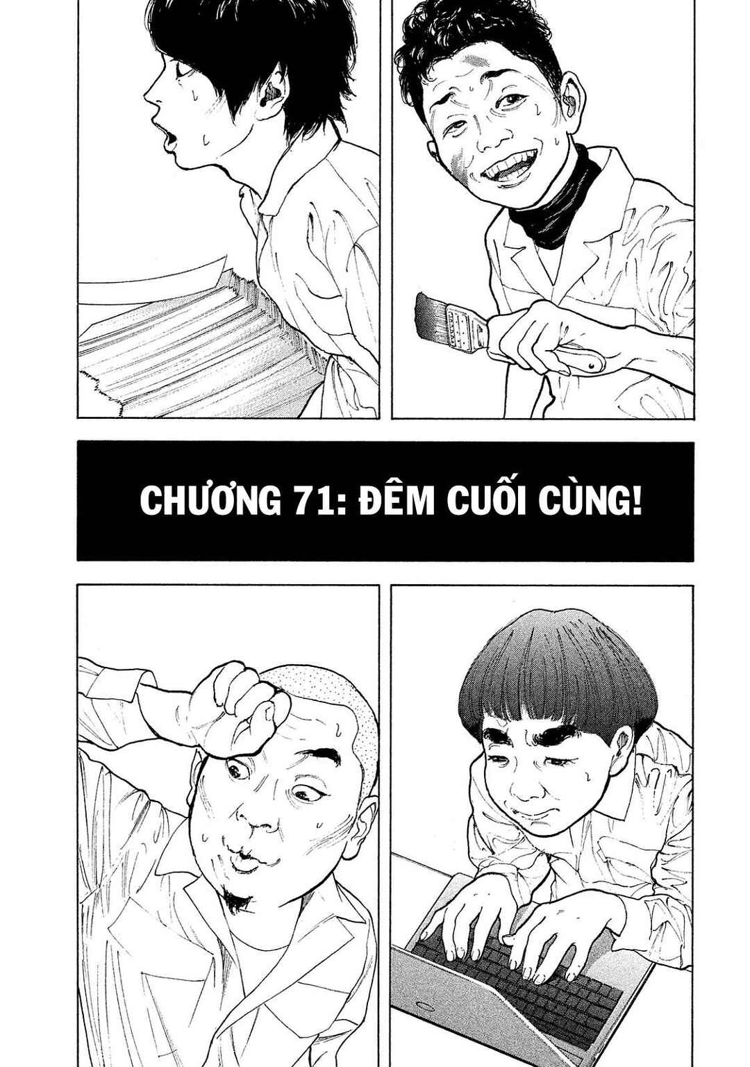 Chapter 71 - Page 2