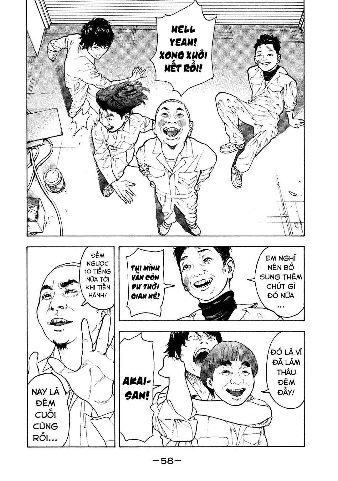 Chapter 71 - Page 3