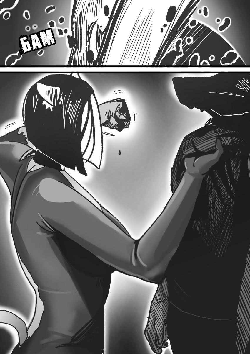Chapter 20 - Page 23