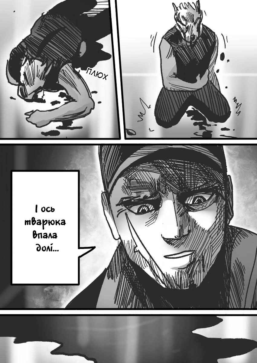 Chapter 20 - Page 37