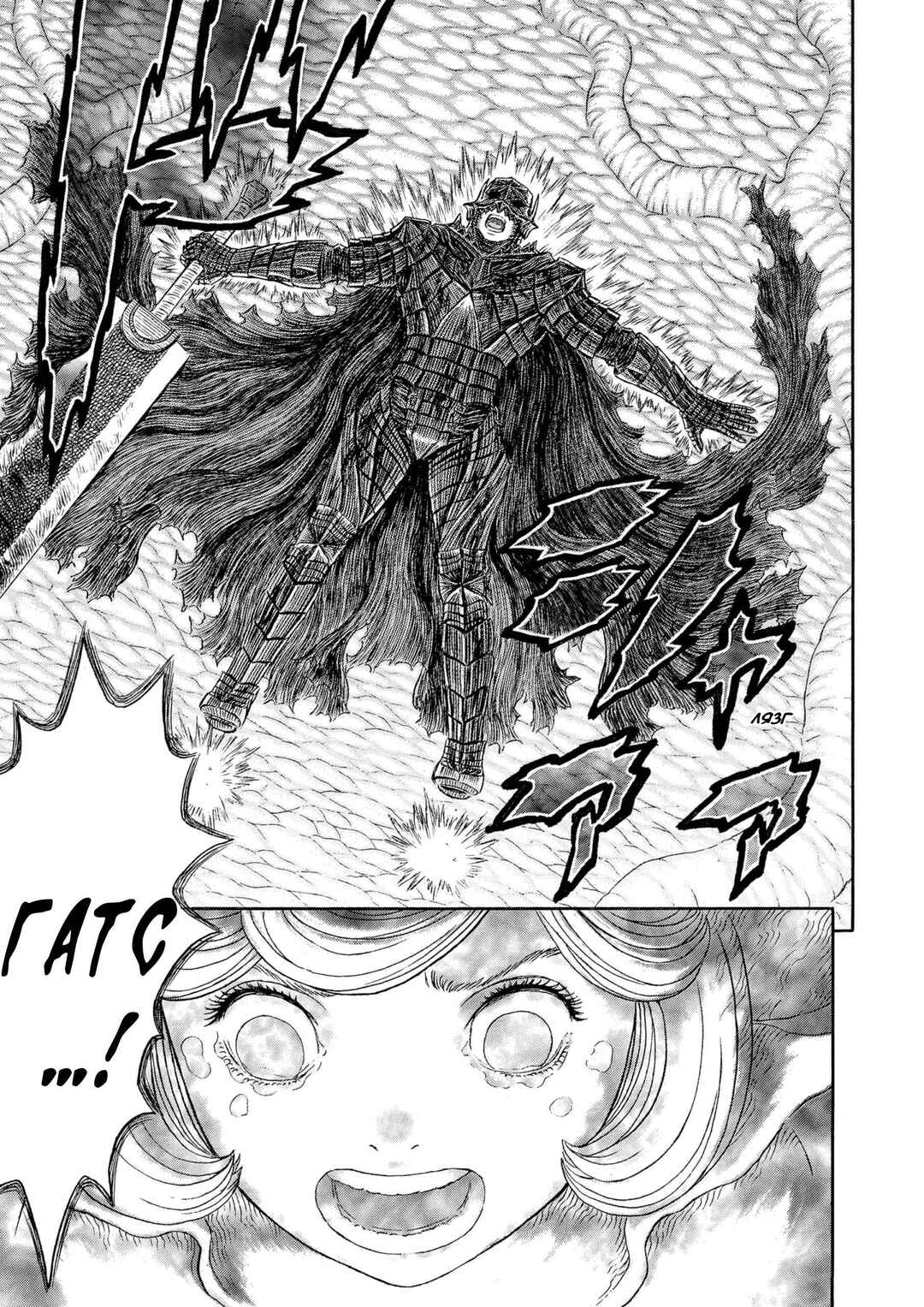 Chapter 325 - Page 28