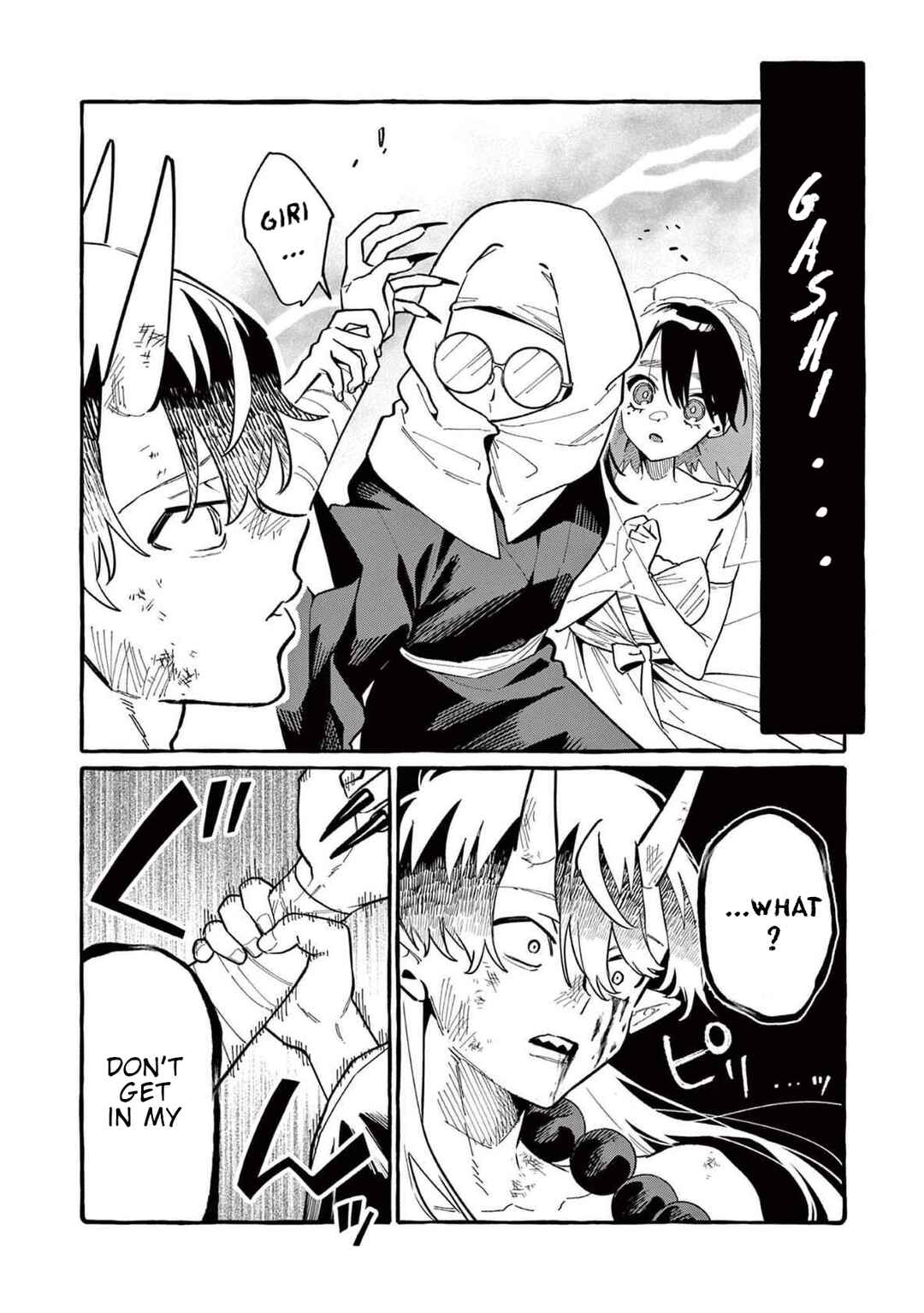 Chapter 72 - Page 17