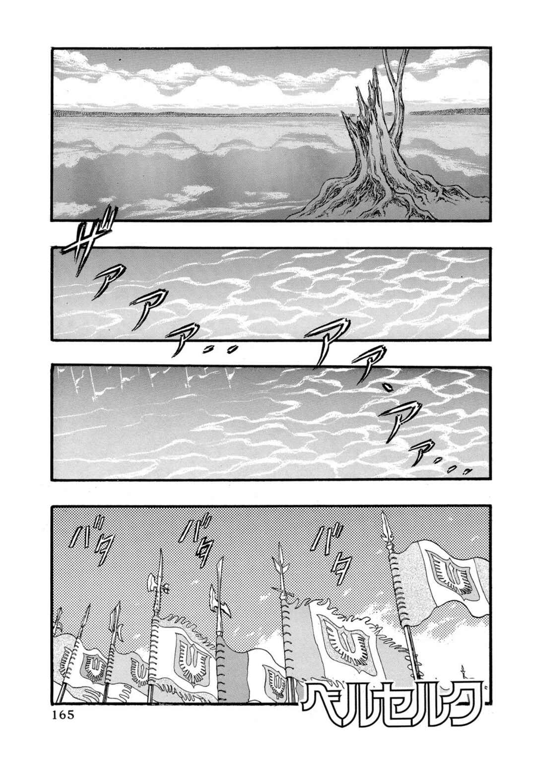 Chapter 24 - Page 2