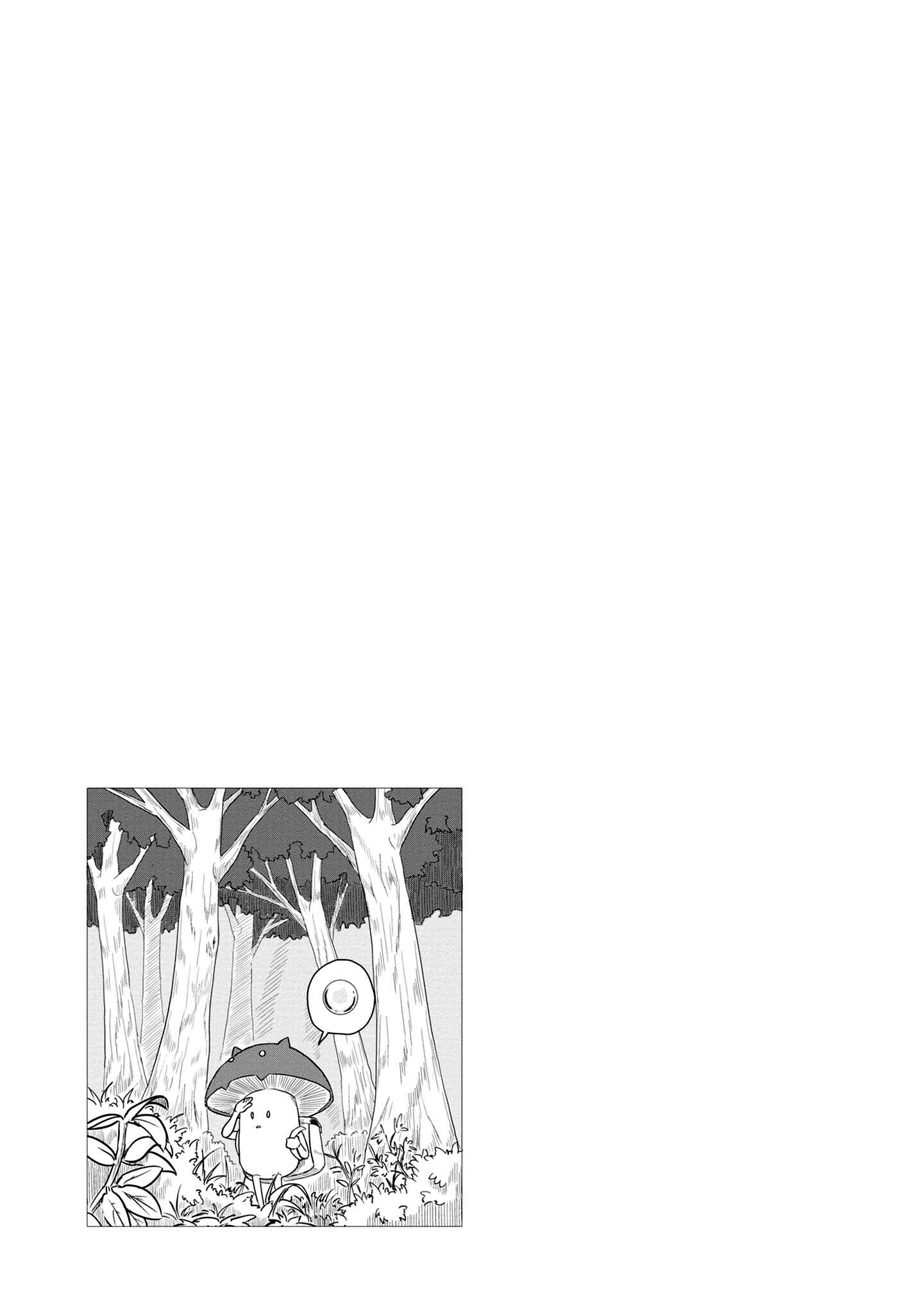 Chapter 21 - Page 14