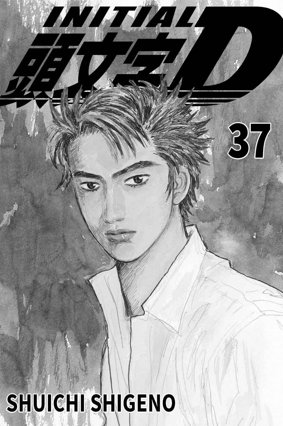 Chapter 514 - Page 2