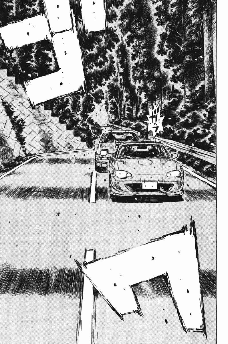 Chapter 469 - Page 8