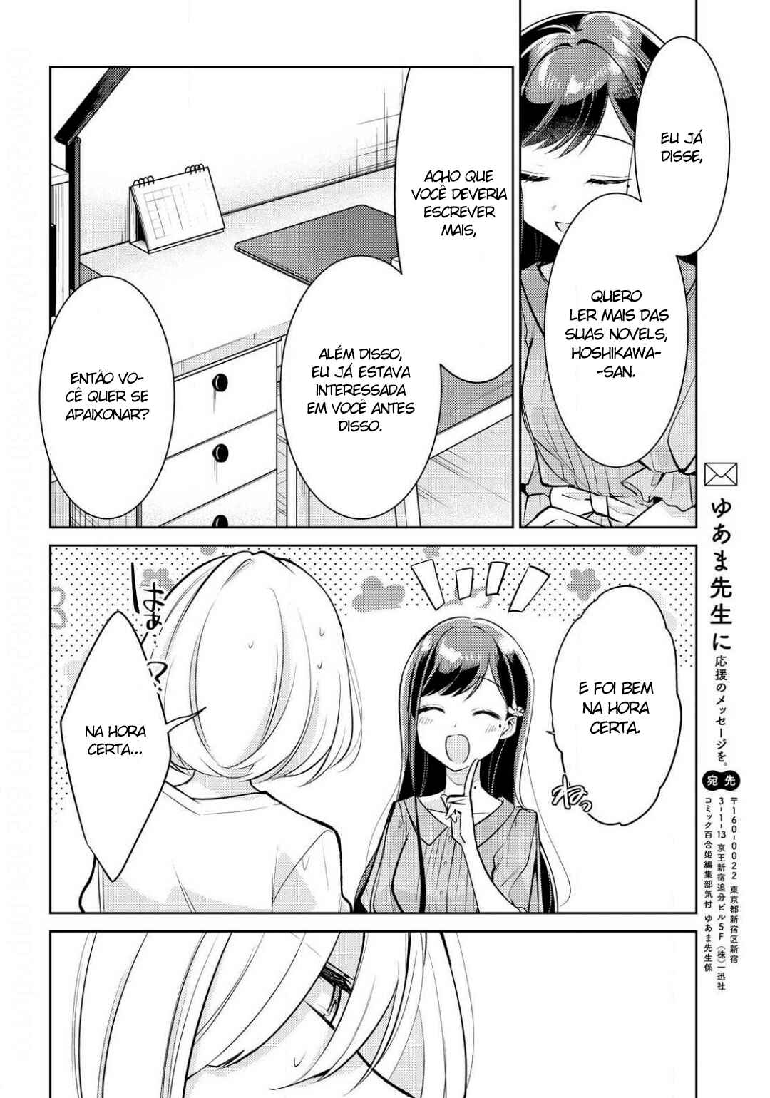 Chapter 2 - Page 15