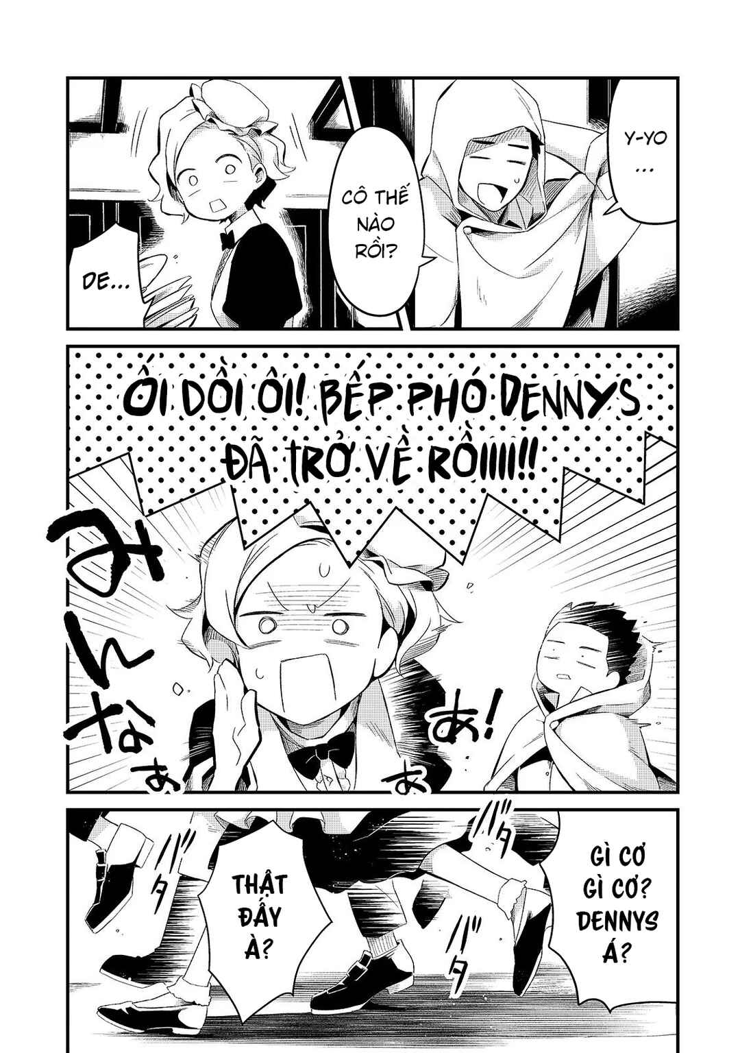 Chapter 12 - Page 30