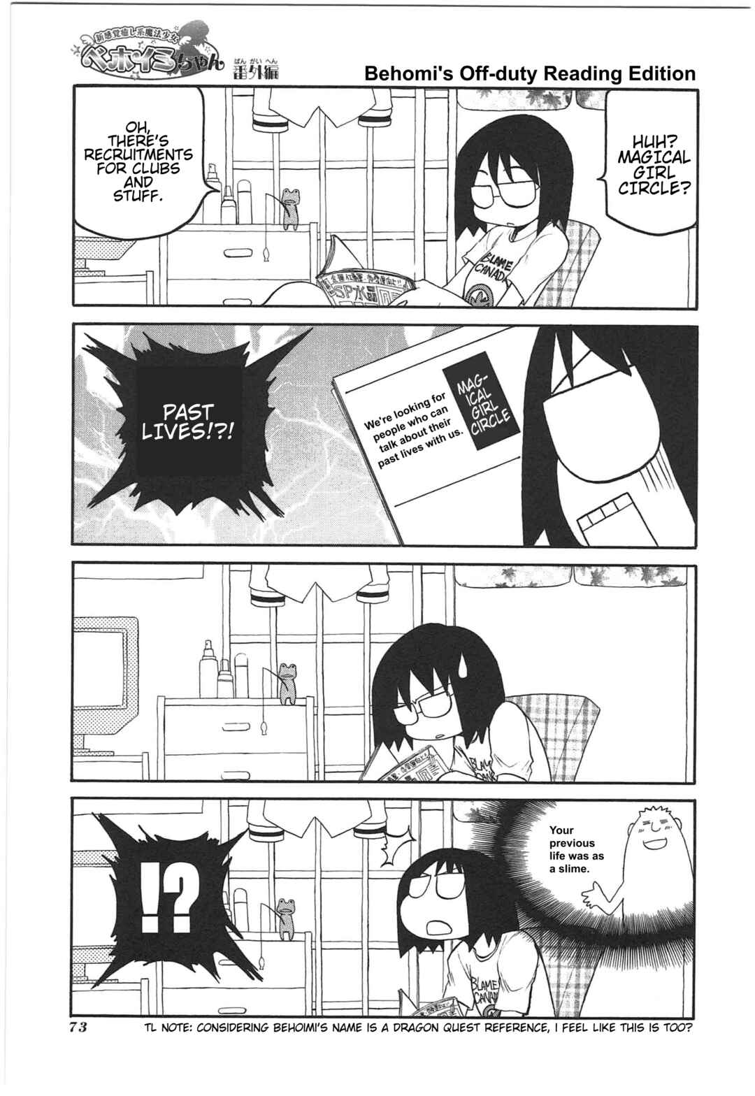 Chapter 7 - Page 6