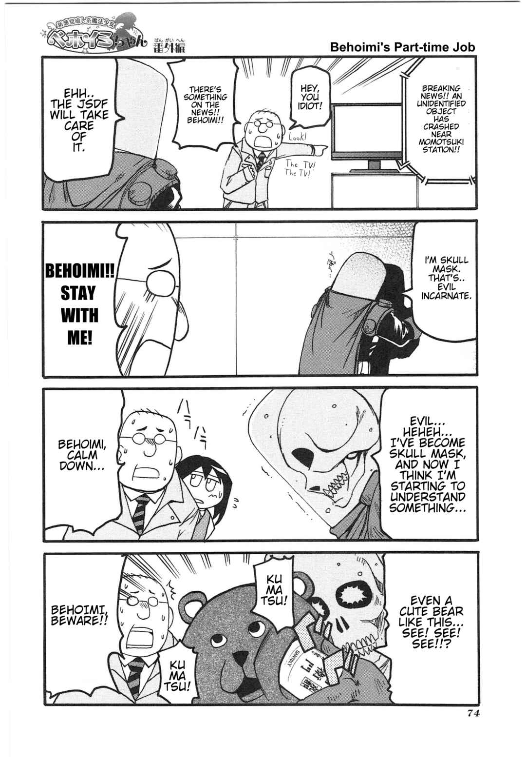 Chapter 7 - Page 7