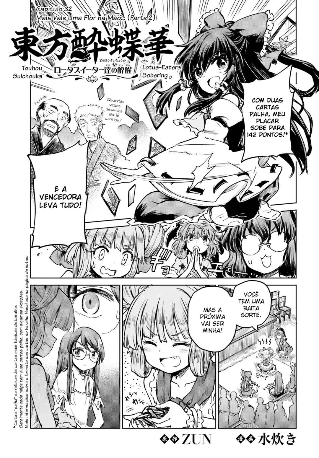 Chapter 32 - Page 1