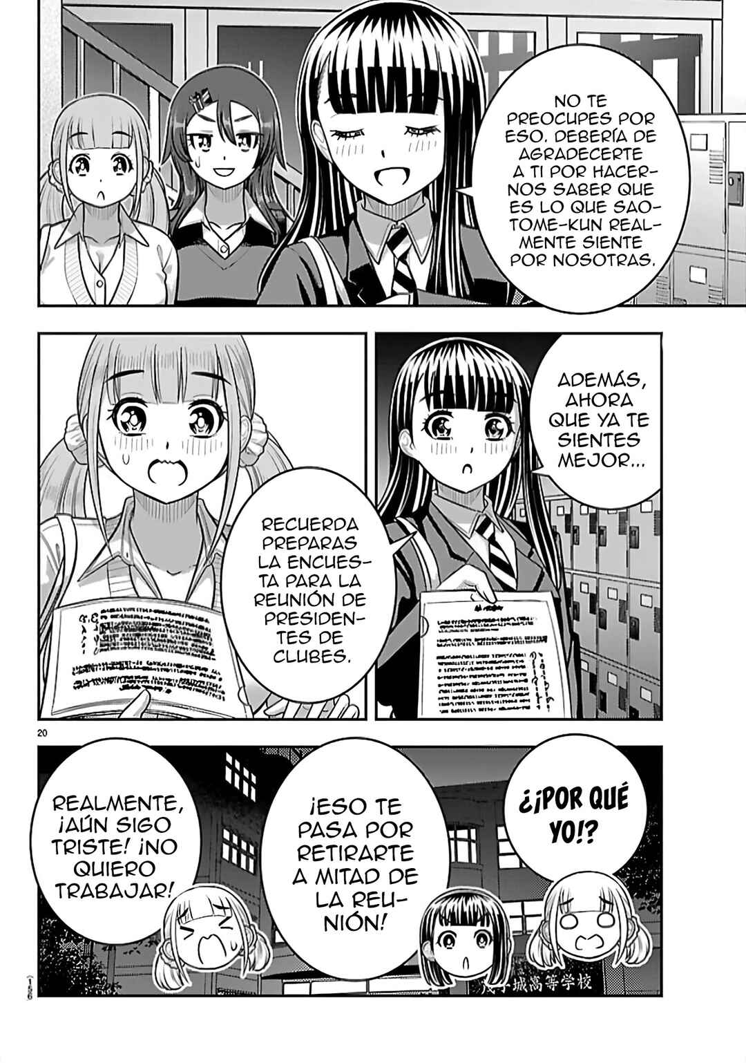 Chapter 274 - Page 22