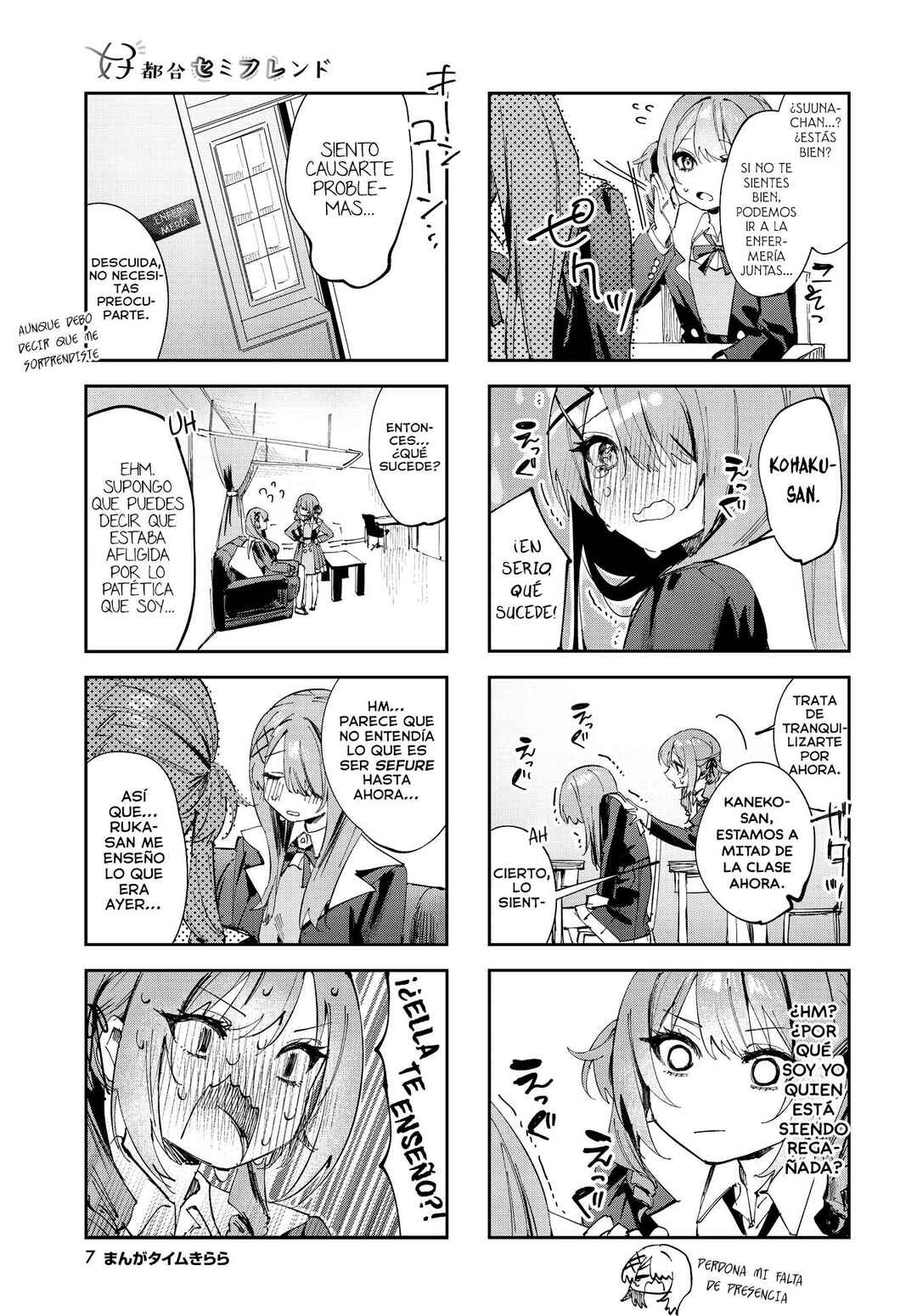 Chapter 12 - Page 5