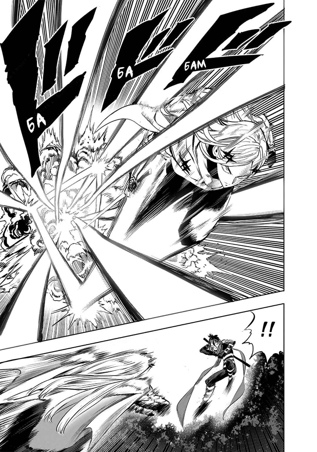 Chapter 196 - Page 7