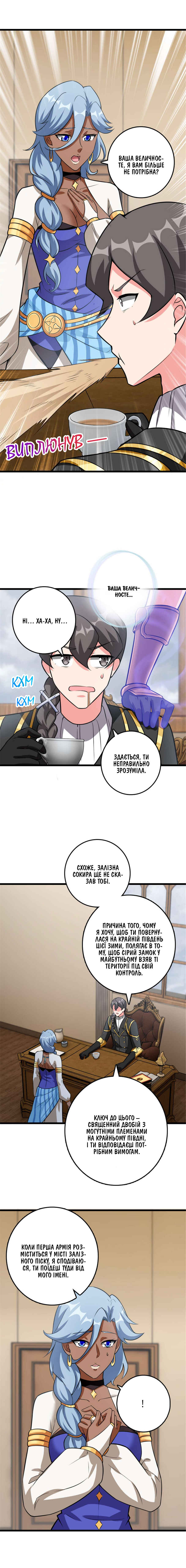 Chapter 409 - Page 9