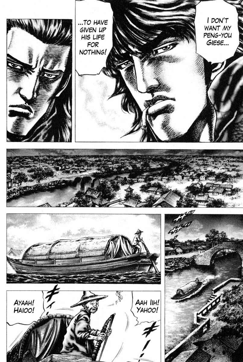 Chapter 124 - Page 5