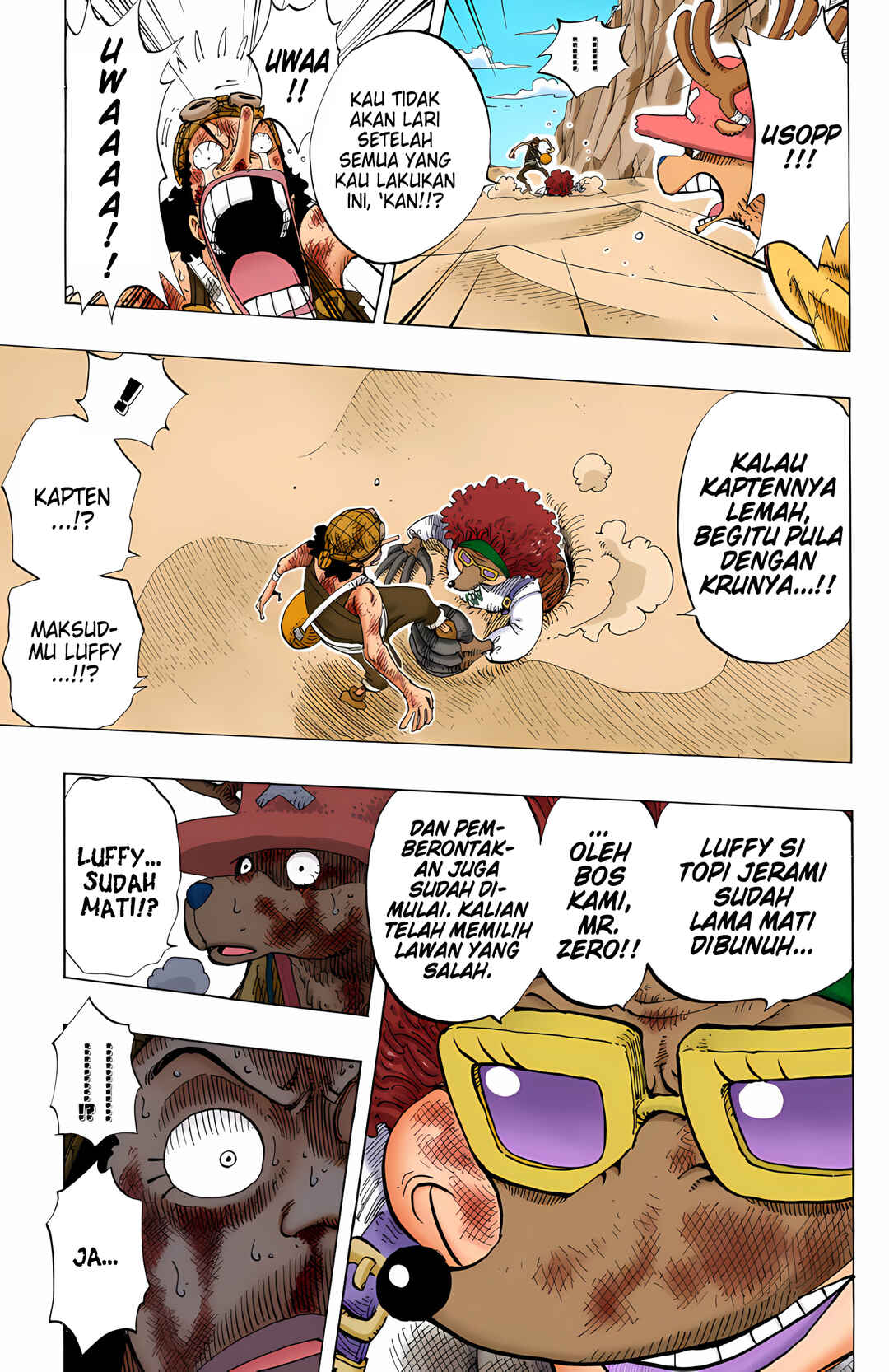 Chapter 186 - Page 5