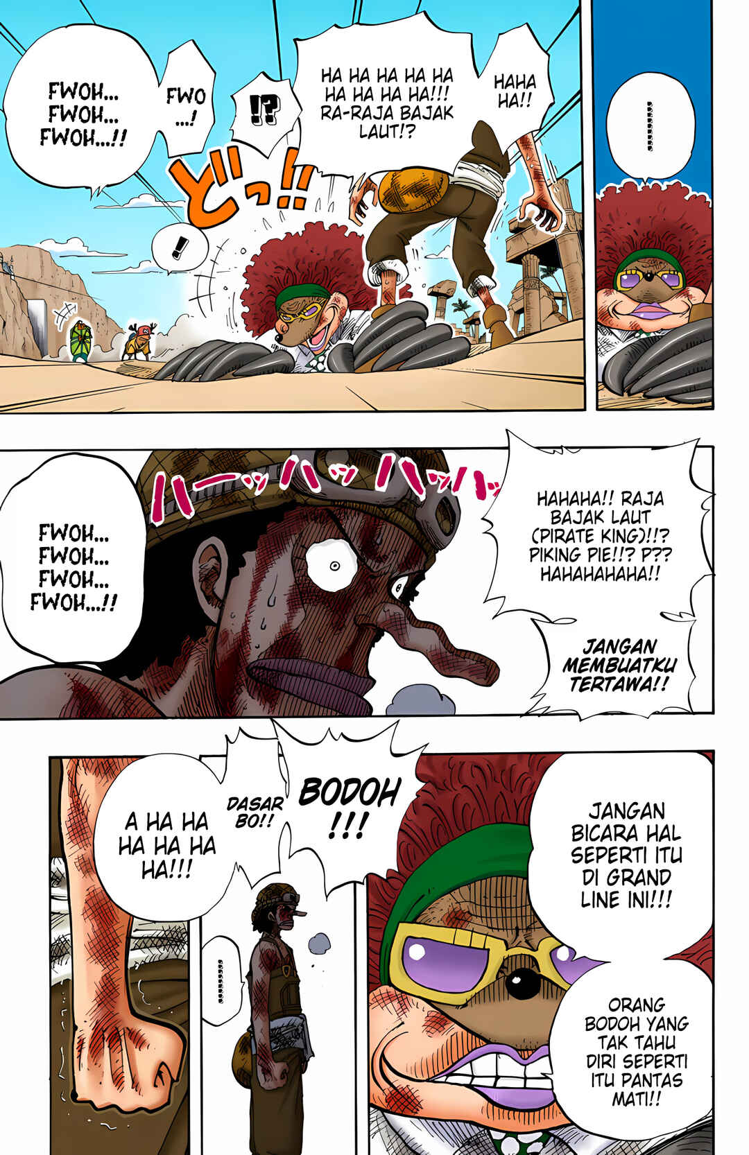 Chapter 186 - Page 7
