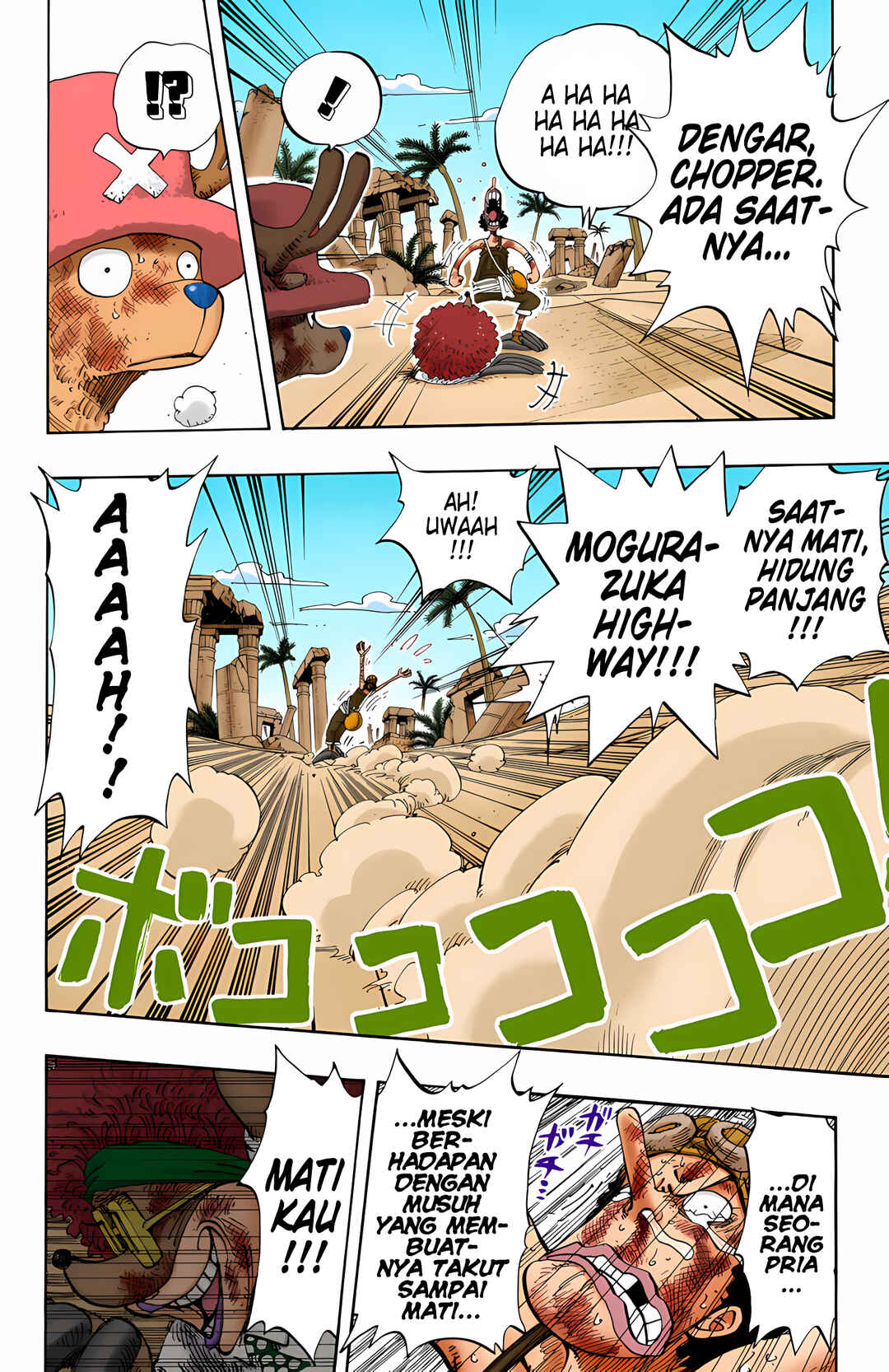Chapter 186 - Page 8