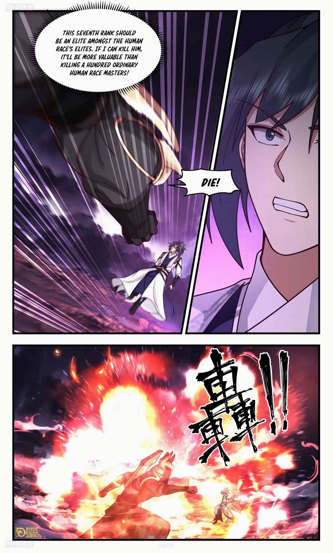 Chapter 3247 - Page 2