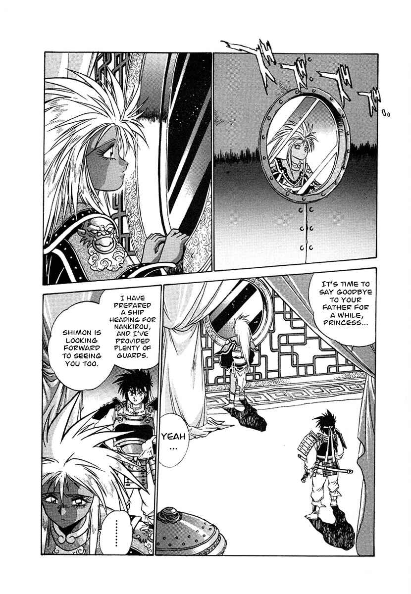 Chapter 119 - Page 12