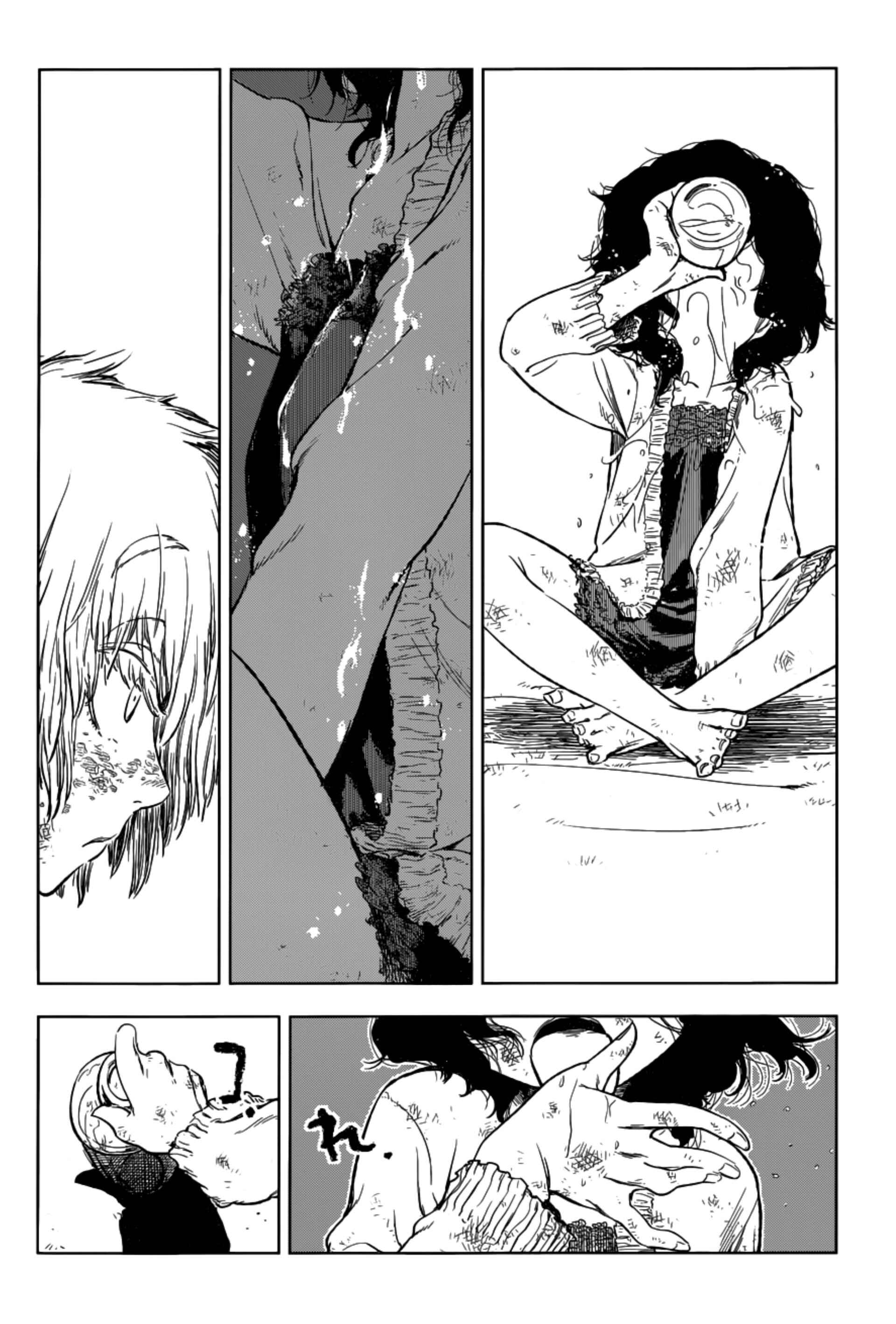 Chapter ? - Page 17