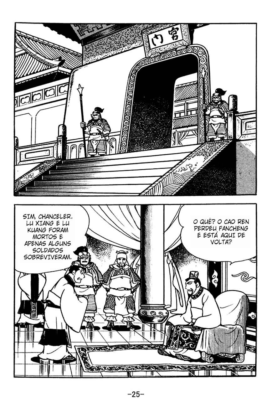 Chapter 109 - Page 4