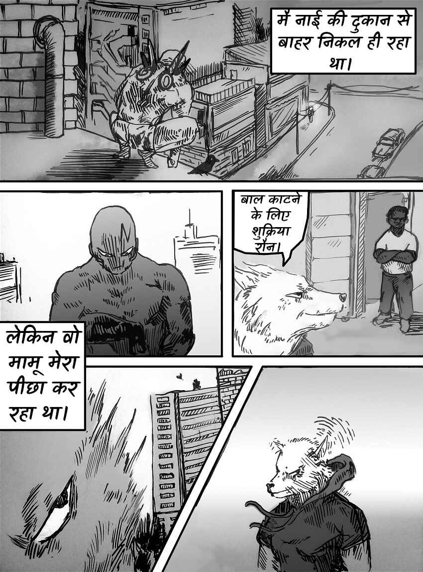 Chapter 2 - Page 2