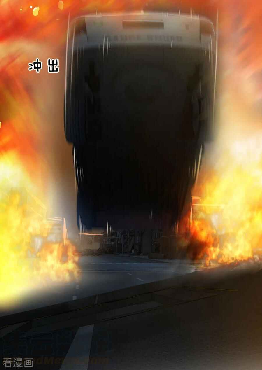 Chapter 80 - Page 18