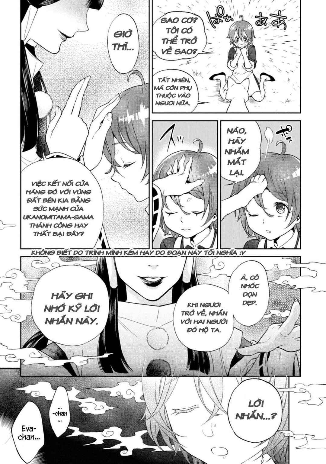 Chapter 12 - Page 21