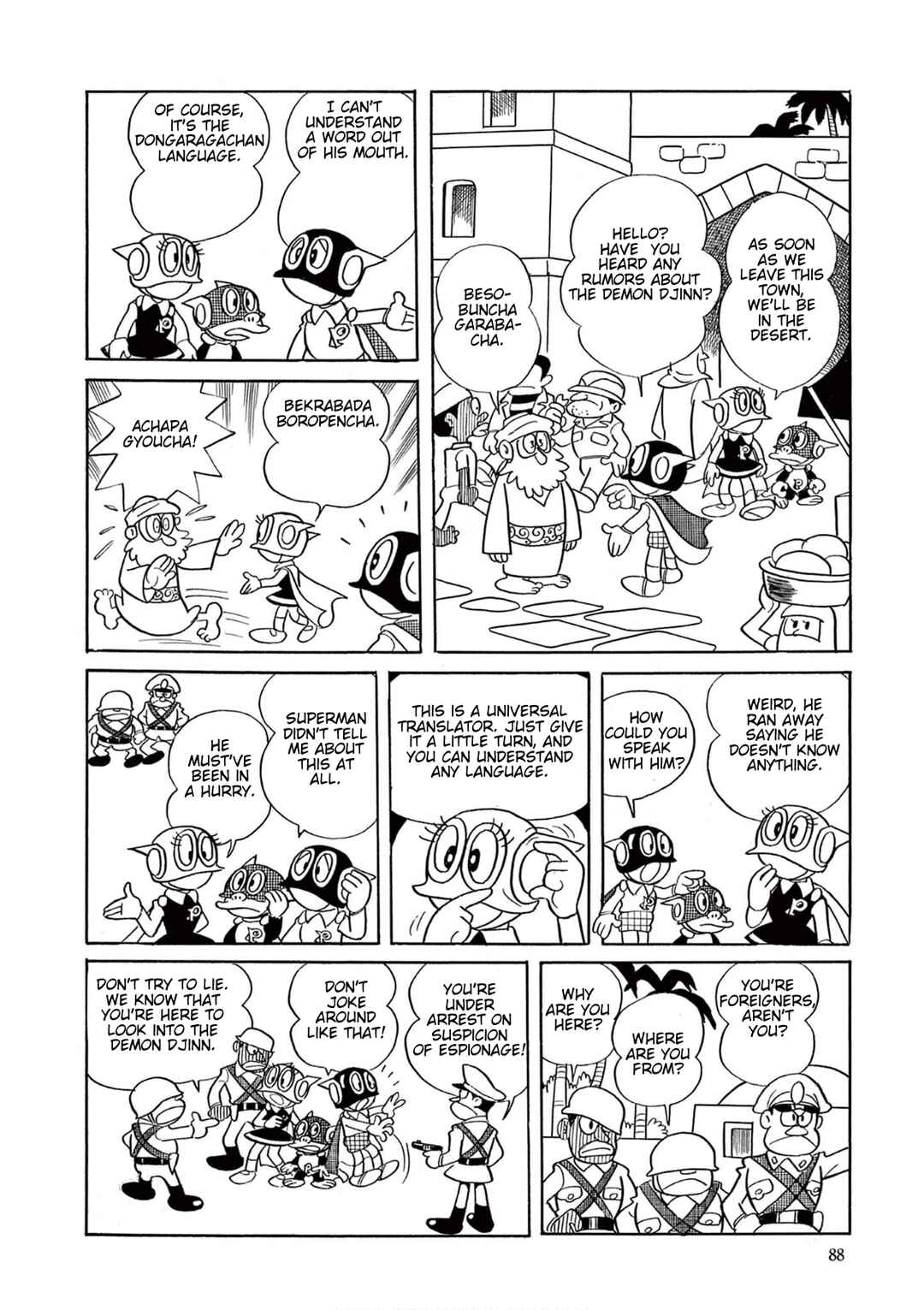 Chapter 6 - Page 5