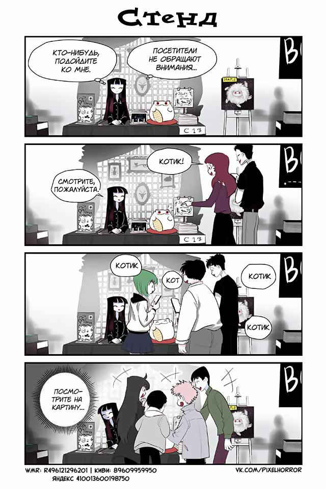Chapter 225 - Page 1