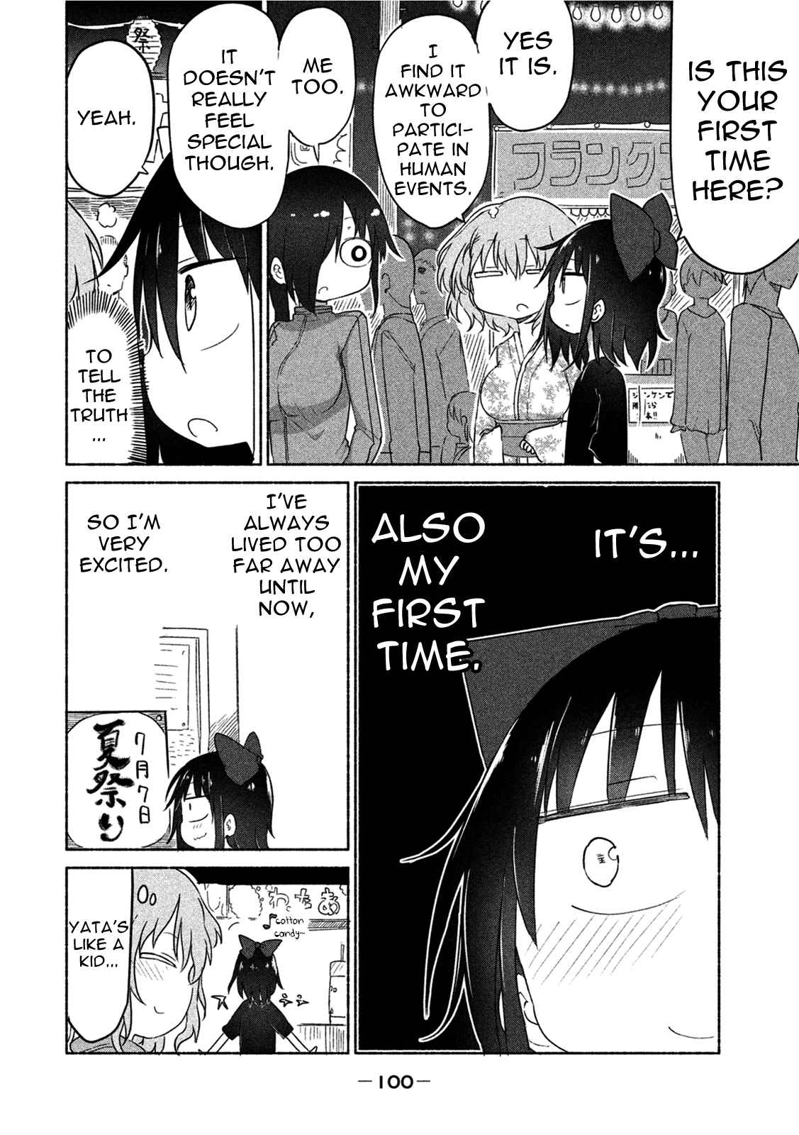 Chapter 11 - Page 2