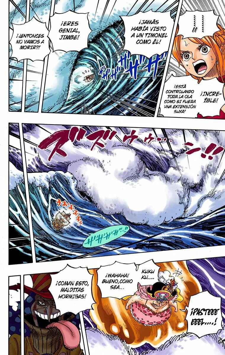 Chapter 881 - Page 7