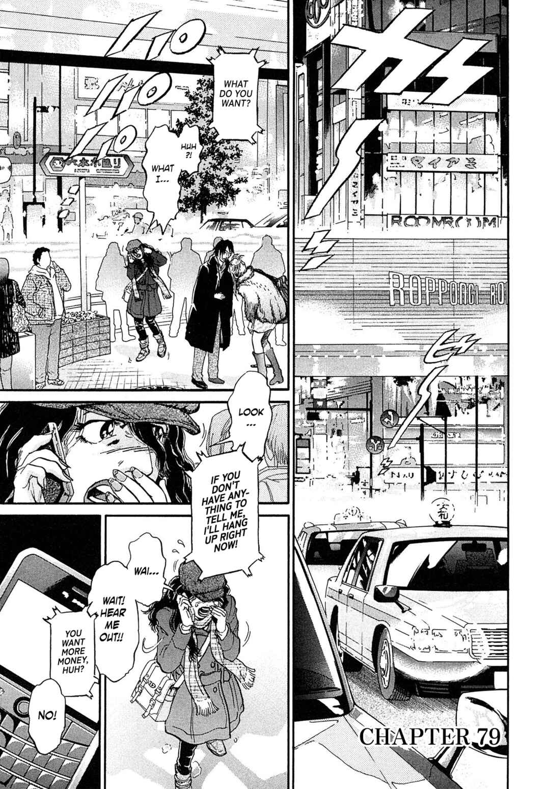 Chapter 79 - Page 4