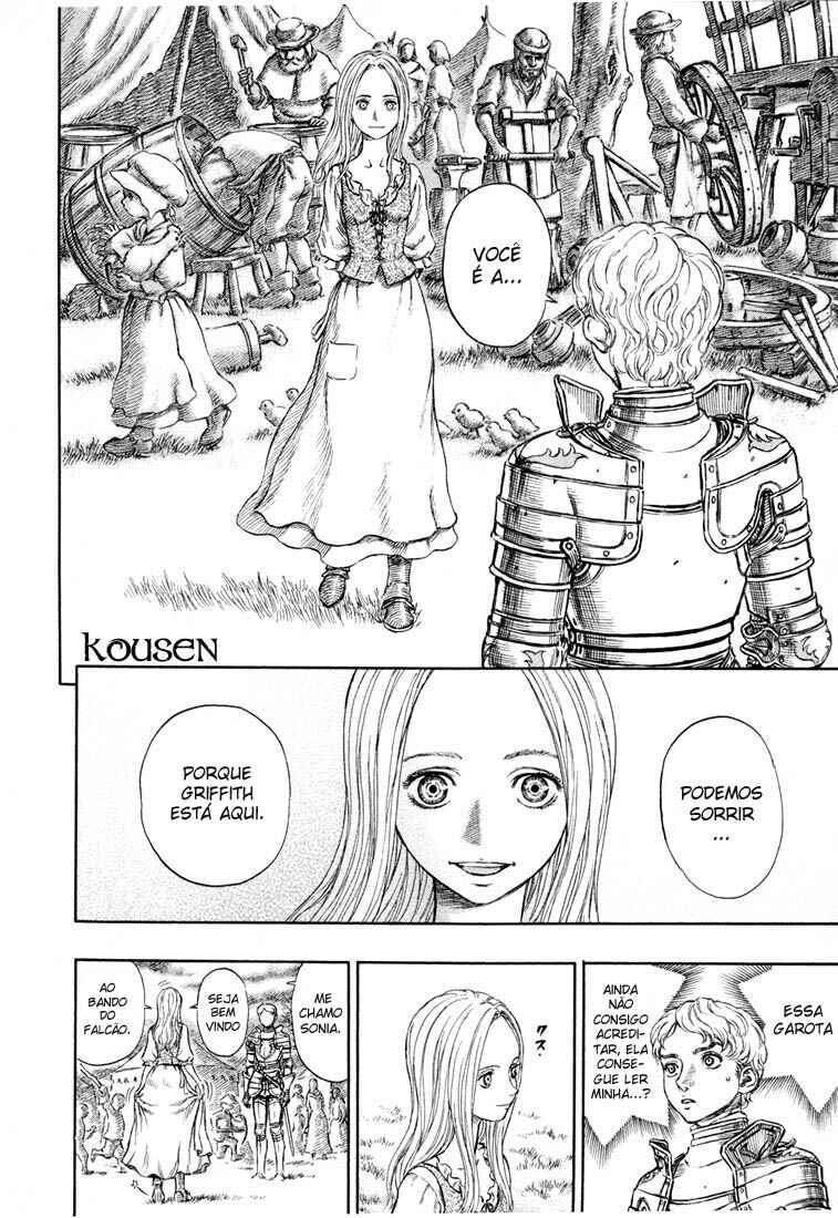 Chapter 193 - Page 17