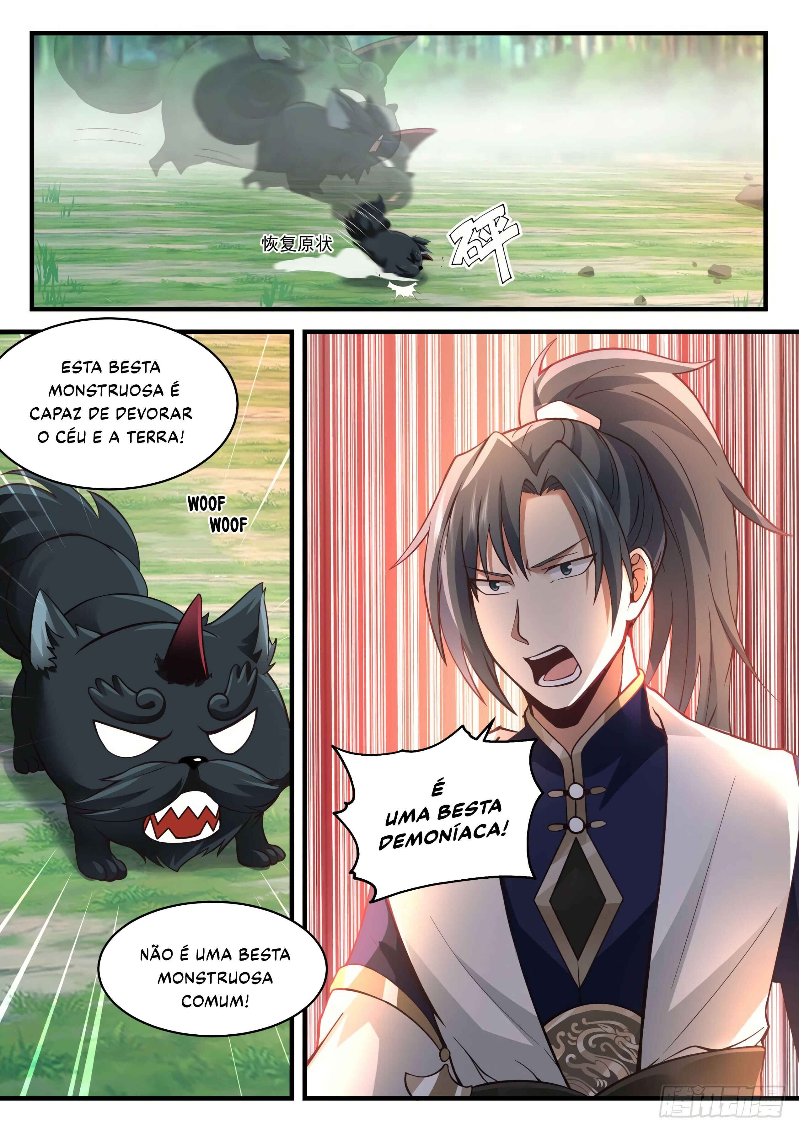 Chapter 2073 - Page 5