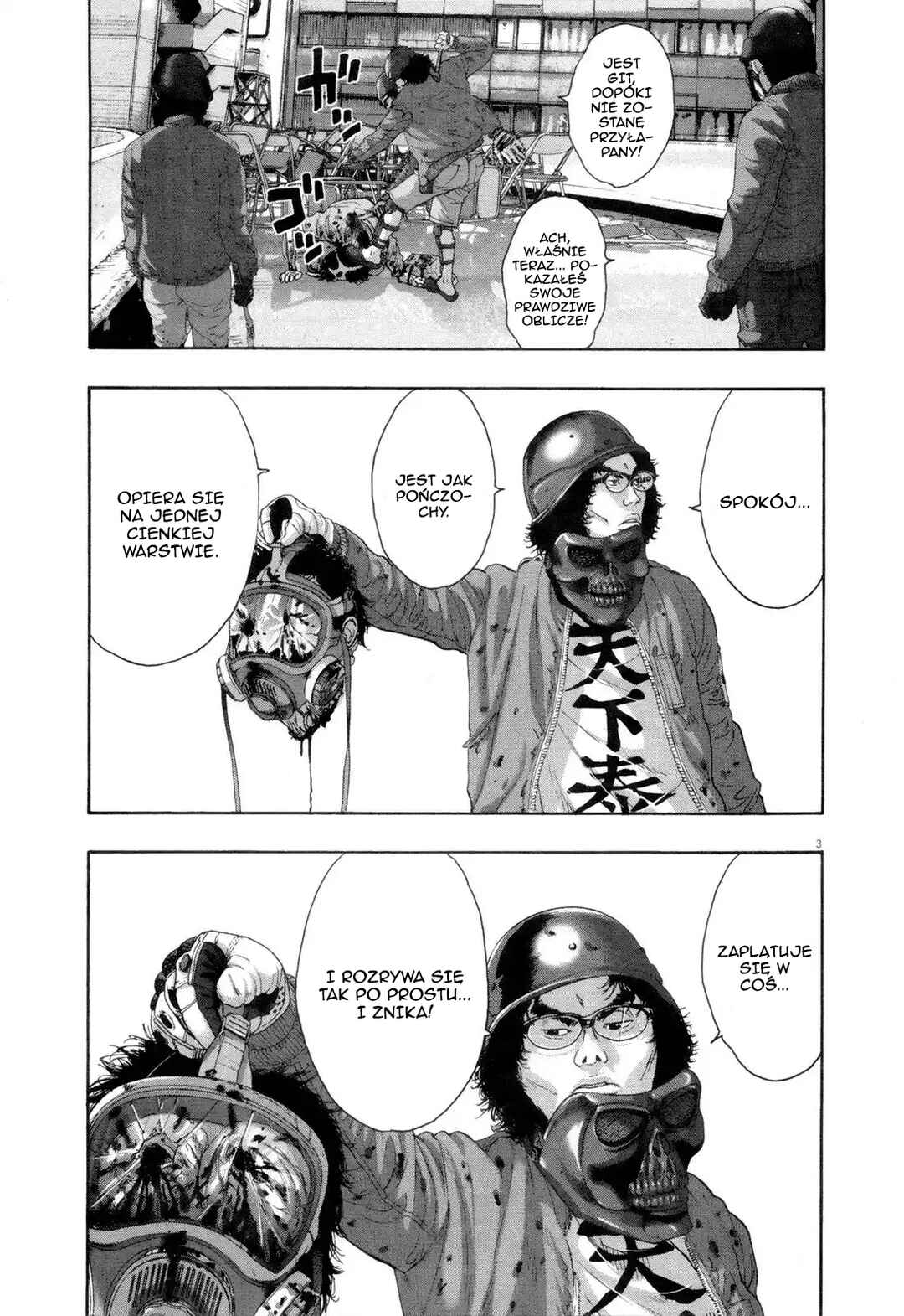 Chapter 196 - Page 4