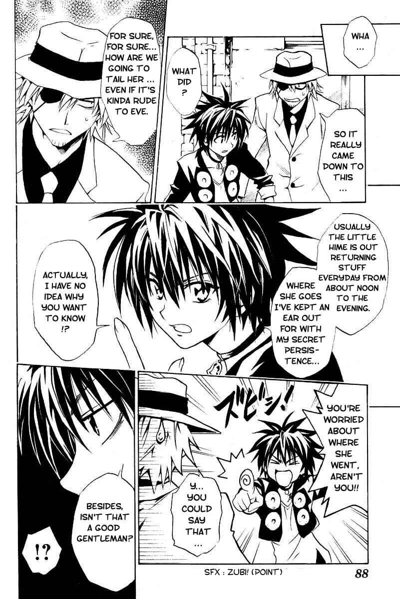 Chapter 180.5 - Page 2