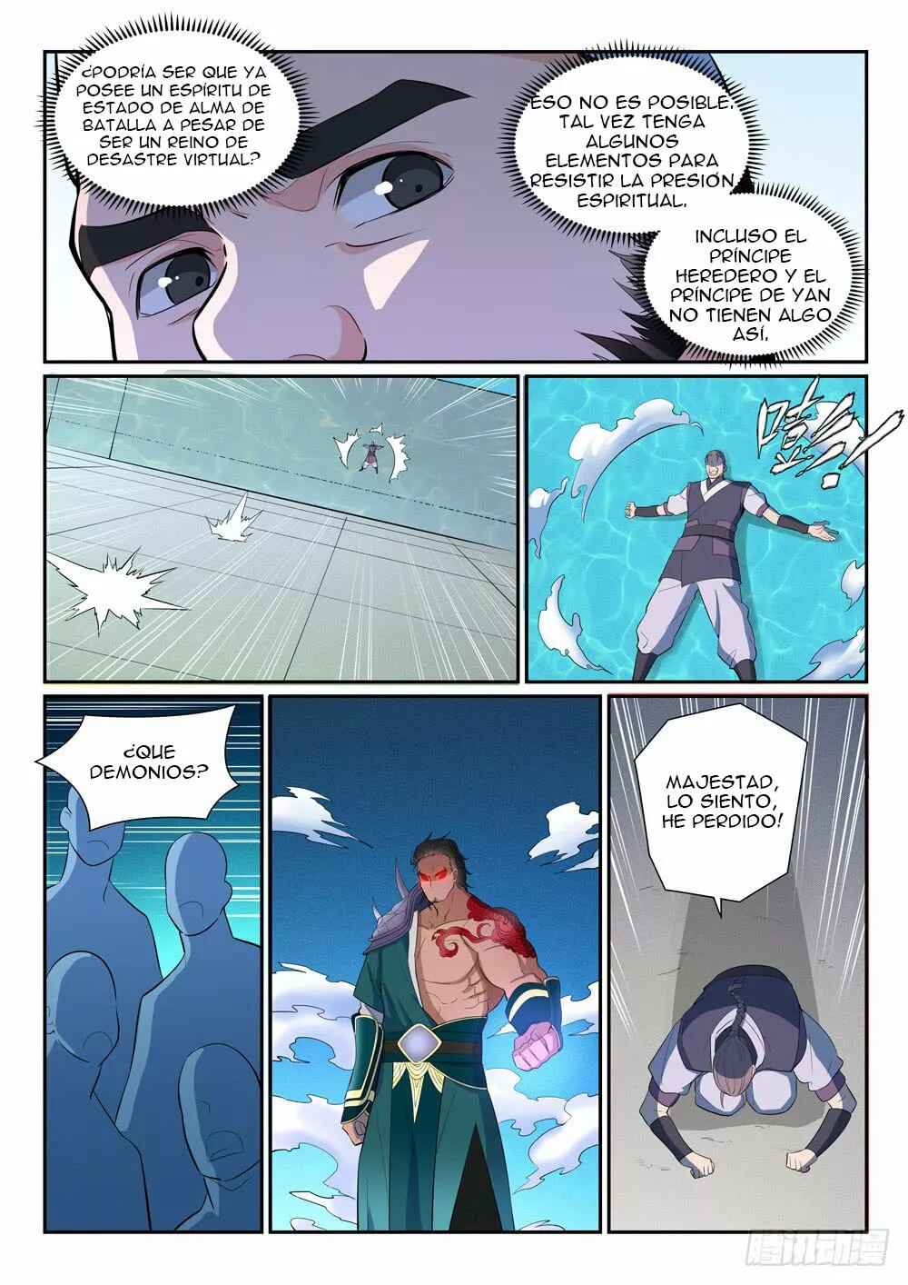 Chapter 373 - Page 15
