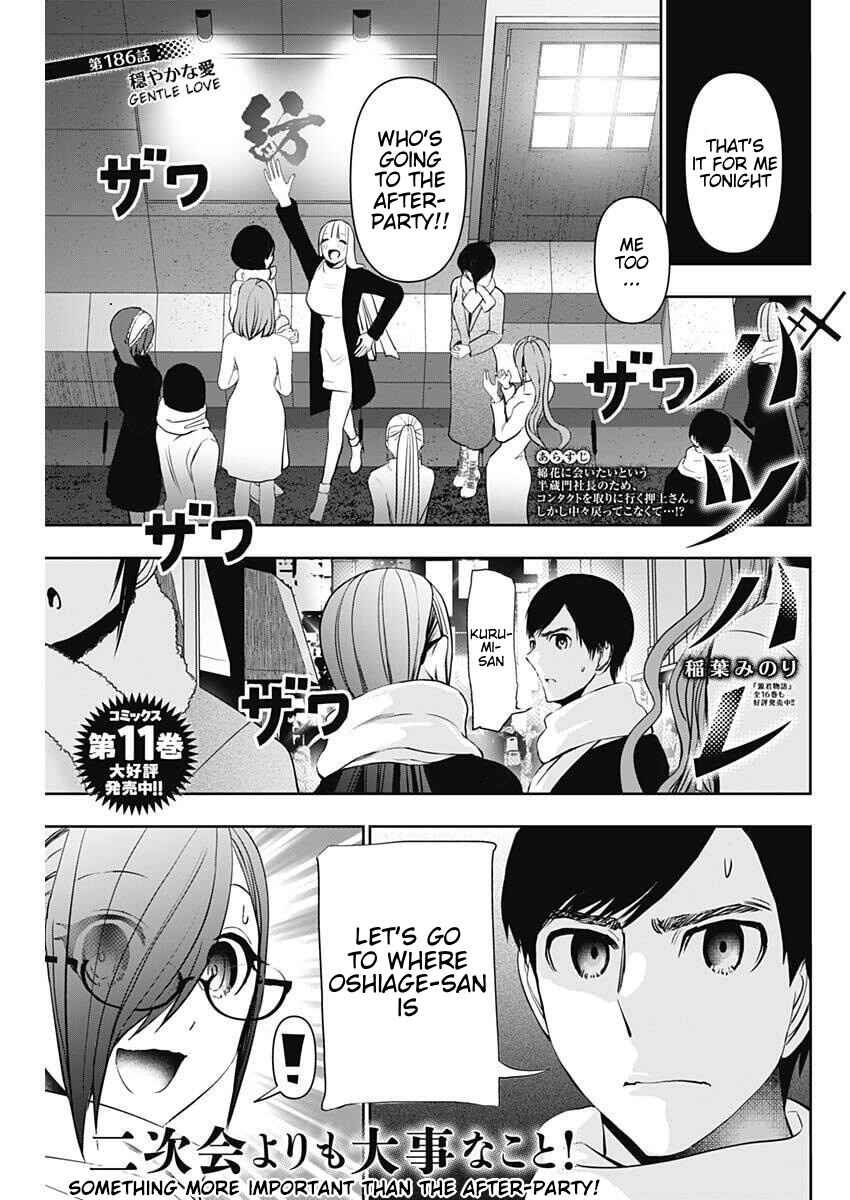 Chapter 186 - Page 1