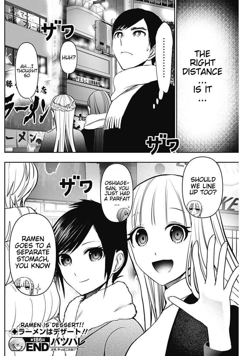 Chapter 186 - Page 12