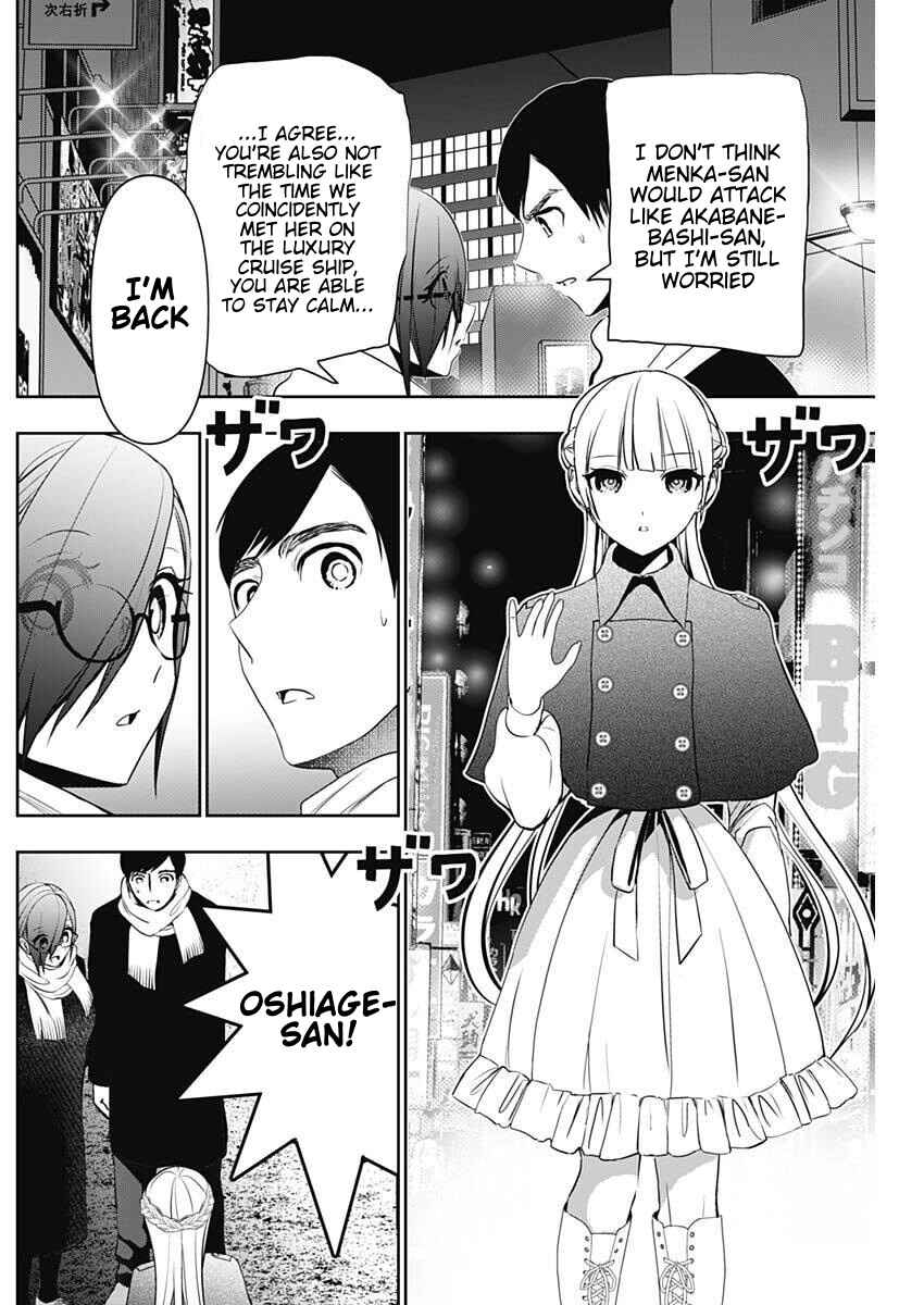 Chapter 186 - Page 2