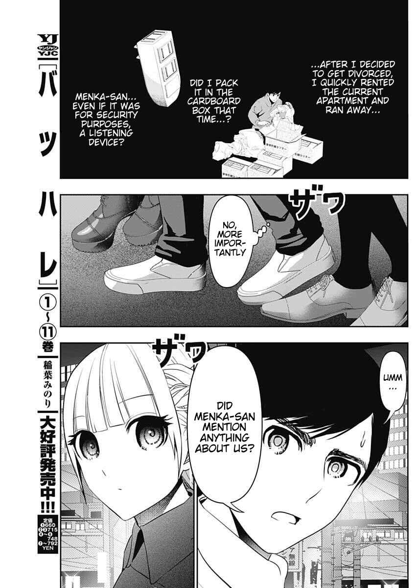 Chapter 186 - Page 5