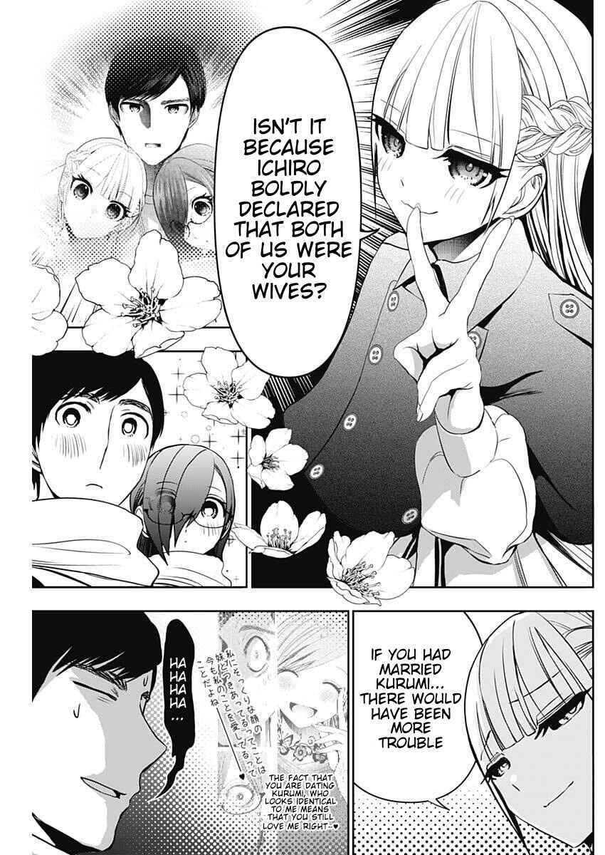 Chapter 186 - Page 7